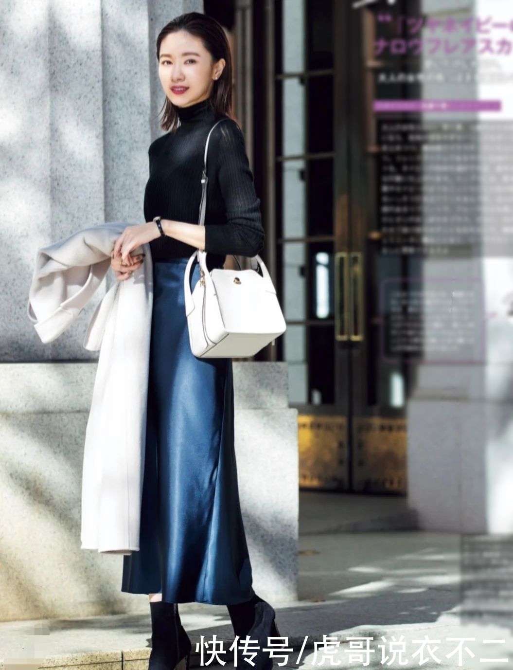 简约型大衣关键在搭配,日杂博主们都爱这么搭,气质满分太优雅