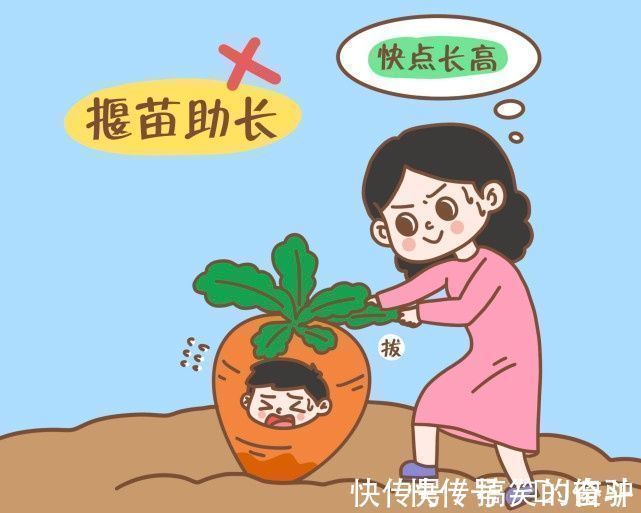 男孩子|“儿童身高标准”出炉:抓住两个关键期,孩子一年长高10厘米