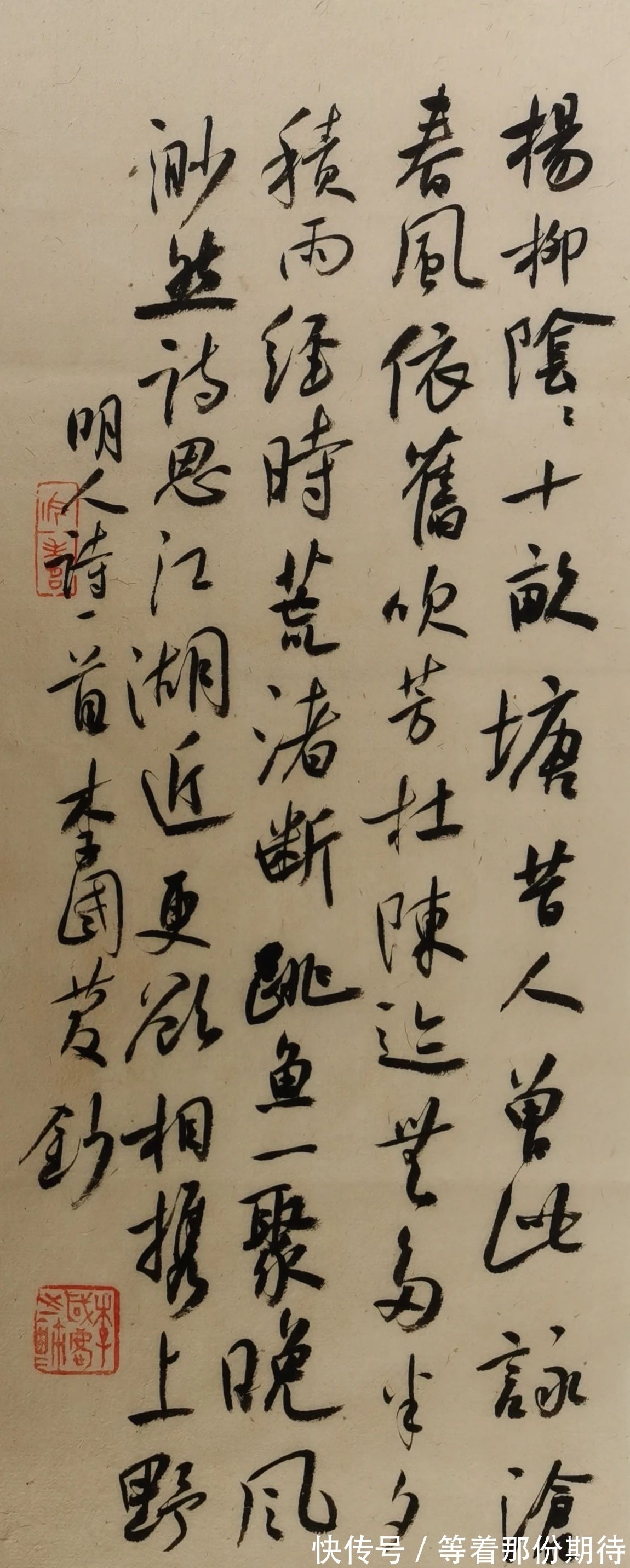 春蚓秋蛇|“春蚓秋蛇”般的书法，却获11届国展最高奖，不是误导大众嘛