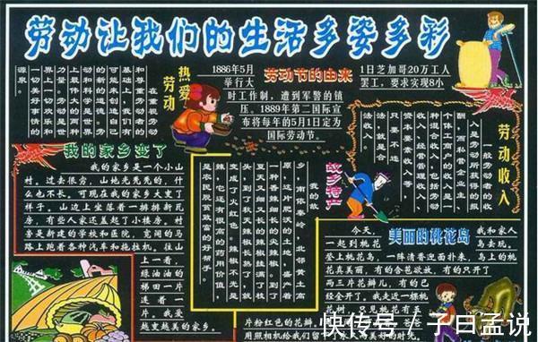 好好学习|兴趣爱好不能少,需要从小培养,告诉你如何选择