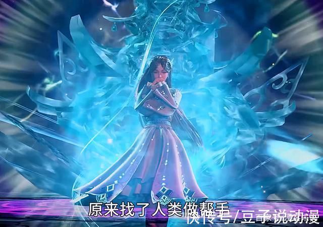 邪魔虎鲸王|斗罗大陆小舞撒娇好可爱,千仞雪身材依旧火辣,比比东却辣眼睛