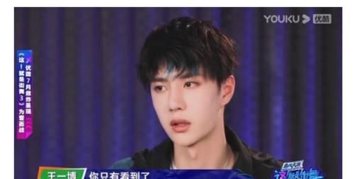 街舞|王一博：为了多几个标签？
