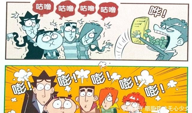 衰漫画金金“心情沮丧”寻短见衰衰我才是你们的大英雄