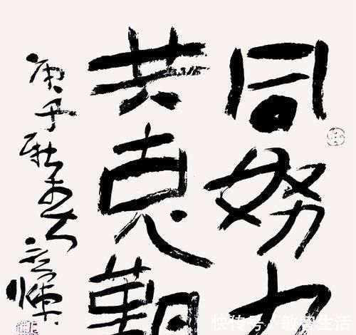 何应辉$他是一名普通工人,日本人发现了他的书法后一夜成名