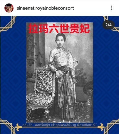 泰王&苏提达和诗妮娜,为了一把御椅杠上了,后妃暗斗没有停止