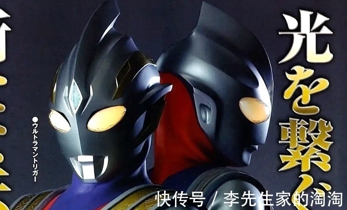 圆谷|《特利迦奥特曼》四个传言能实现吗?据说圆谷会安排迪迦和人间体出场!