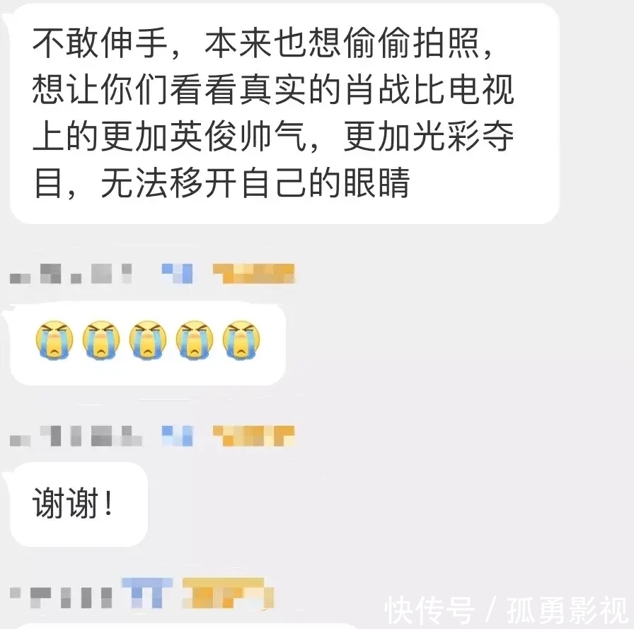 肖战《如梦之梦》武汉首演!黄景瑜钟楚曦送花,现场观后感来了!