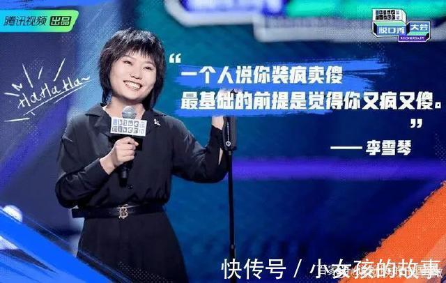 |《脱口秀大会4》收官,这些精彩犀利的段子金句你错过了吗?