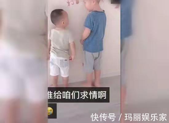 妈妈|二胎兄弟俩弄坏妈妈香水被罚站,可哥俩的对话,笑惨老妈