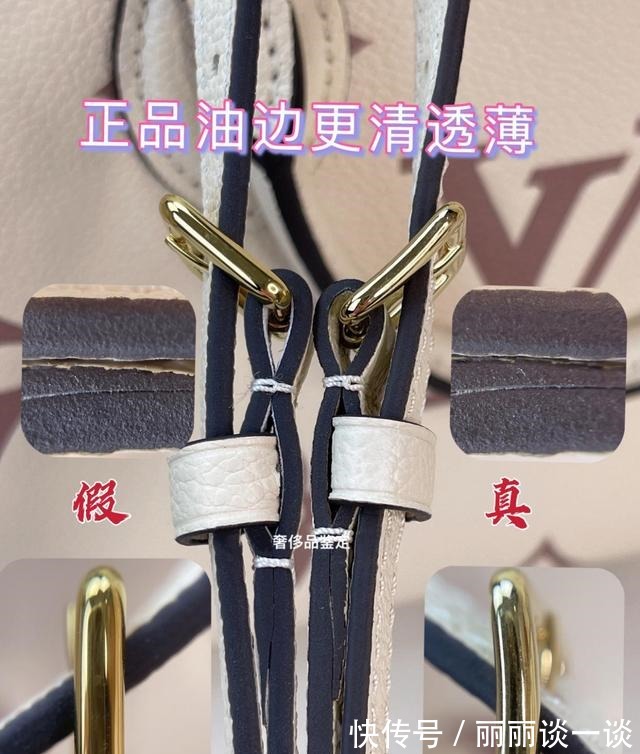压花!奢侈品鉴定LV全皮款onthego一招鉴定硬核鉴定防踩雷!