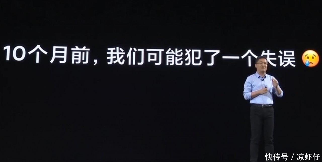 刷屏|都是没高刷屏 卢伟冰被喷 iPhone12不影响？