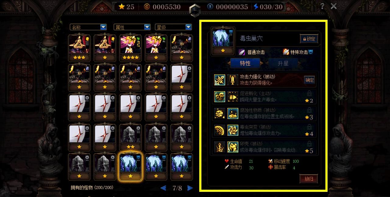 伤害|DNF：谋略战平衡改版，5张新幻神卡推荐，最强毒虫已经被分解？