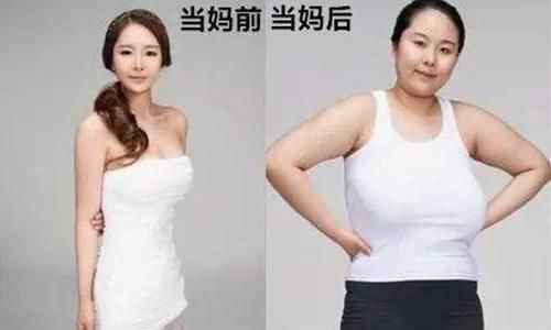 一组女性生娃前后对比图火了,女神秒变翠花,网友直呼“太真实”