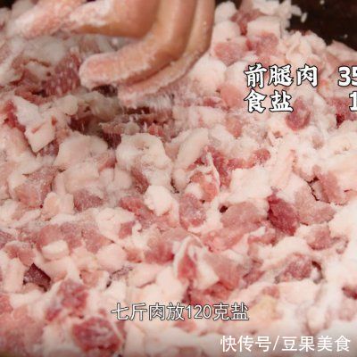  年货腊肠做法来了，日晒5天烟熏半个月，最后焖饭吃太香了