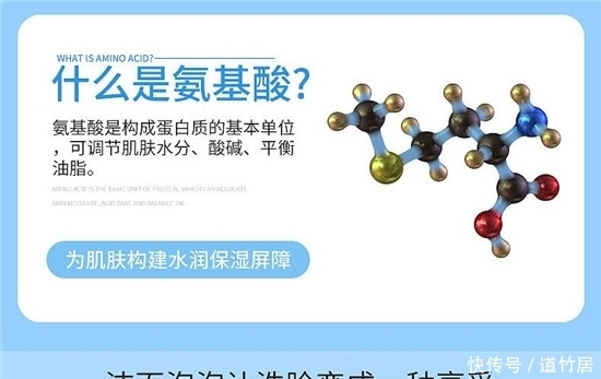 不要再傻傻分不清楚 5款真正的纯正氨基酸洗面奶推荐 超级好用