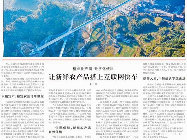 阿里|好样的,马云,人民日报公开点赞!