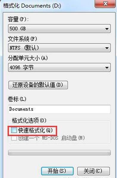 正确|清空U盘，手机恢复出厂，数据并没有被彻底删除！正确做法是……