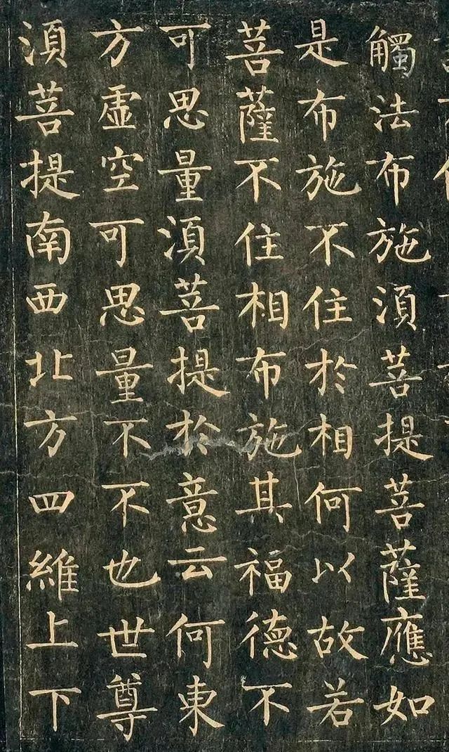 楷书#柳公权最美楷书出现在法国,曾深埋700多年,堪称“标准中国字”