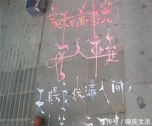 混饭|乞丐街头秀书法,字体工整又漂亮,专家:是为了混饭,不值得一提