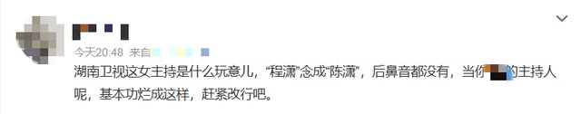 6台跨年名场面：主持人翻车、唱歌跑调，周深邓丽君跨时空同台