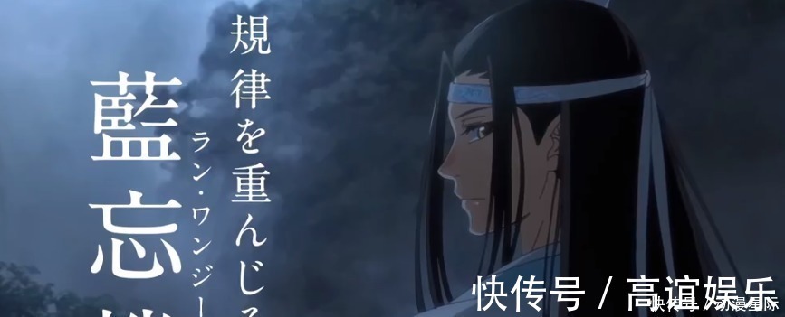 蓝忘机$一只筷子都能玩出花,论吃醋的花城有多可怕!深得蓝忘机真传