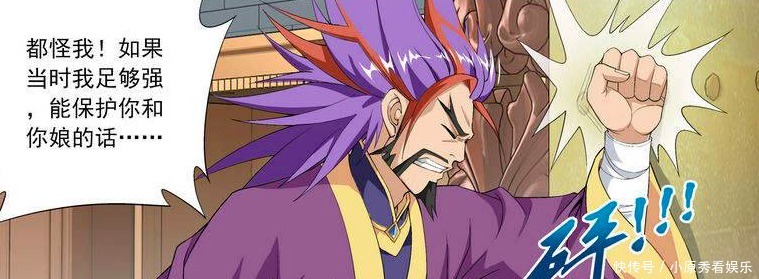 至尊|大主宰:牧锋实力低微 囊获天至尊的心 靠的是别致发型