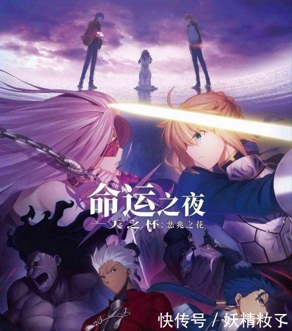 动漫资讯19年是fate年 总结归纳下 光动画就不少于3部 快资讯 动漫资讯19年是fate年 总结归纳下 光动画就不少于3部 快资讯