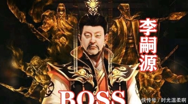 不良人|不良人4:同样是大BOSS,到底谁才是最强,说出来你可能不信