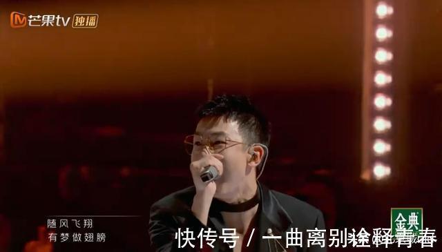 学生时代|《披荆斩棘的哥哥》初舞台表演引起观众共鸣,唱乐组燃炸全场