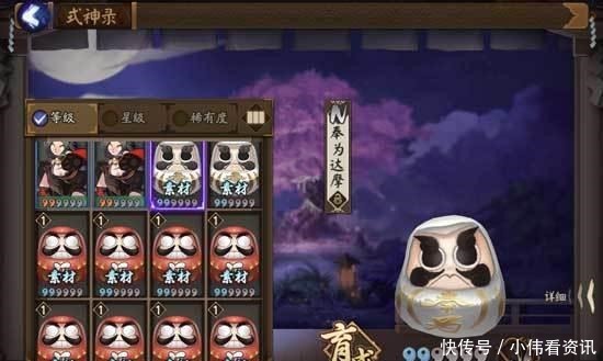qt:gamepop|阴阳师帮你节省资源最好的四种途径,从根本上保护你的肝!