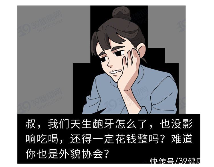 矫正|为什么只要戴牙套，牙齿就可以恢复得很整齐？生动展示矫正过程