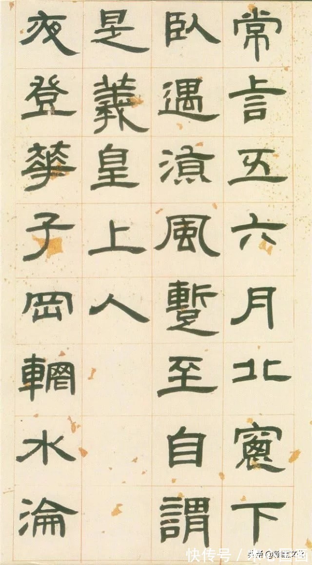 隶书$邓石如隶书《少学琴书册》欣赏:貌丰骨劲 气格宏阔