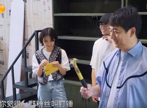 贝壳|张艺兴解释粉丝叫贝壳是因为硬，黄磊：那应该叫钉锤！