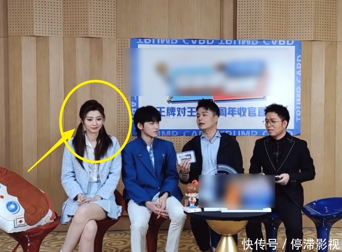 王牌6女神费费终于火了,和关晓彤一起直播,这大长腿我却看愣了