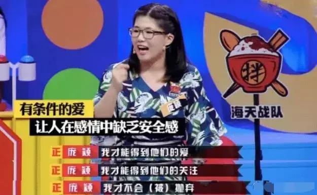 条件|“你不听话，妈妈不喜欢你了”：被爱要挟的孩子自卑、懦弱又胆怯