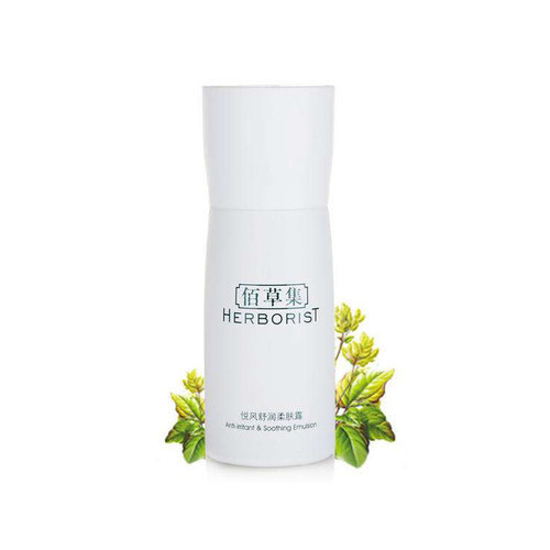 护肤品|国产护肤品什么牌子好用 十大良心国货护肤品排行榜