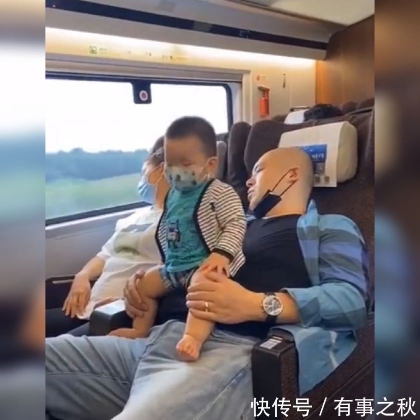 出行|萌娃高铁上替熟睡的爸妈“站岗”火了,网友为这个家付出太多了