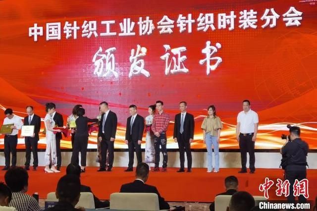 浙江濮院打造中国针织产业创新中心 引领时装产业“出圈”