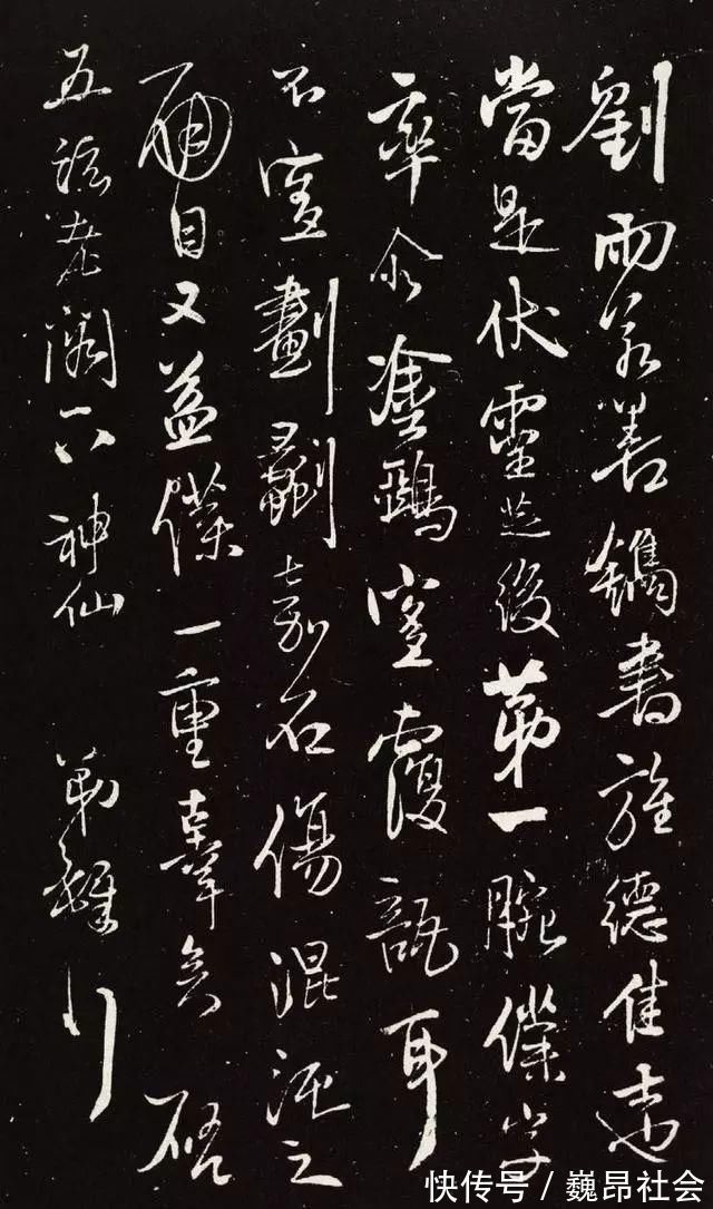 米芾#王铎书法到底融合了多少古人？仔细读贴就明白了！