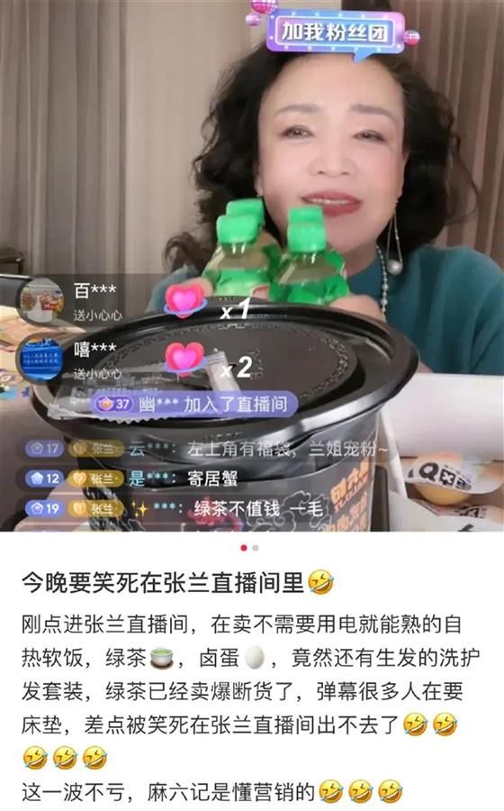 IM電競1趙露思直播再次翻車疑似回應綠茶事情這下又使勁過猛營銷了！(圖1)