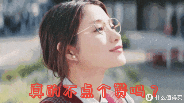 2021年度好物：这些白菜价商品可以放心买！