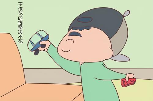 家长|孩子若有以下“节俭”行为,未来多半没有大出息,家长别盲目得意