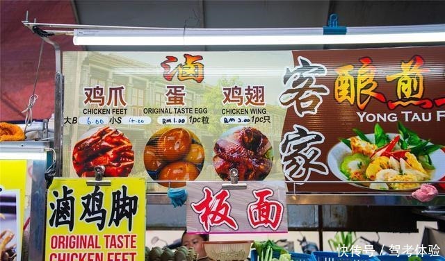 马来西亚美食天堂，100块人民币就能“扫街”，可用中文交流