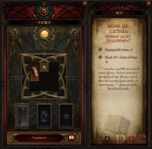 卡奈魔盒怎么用