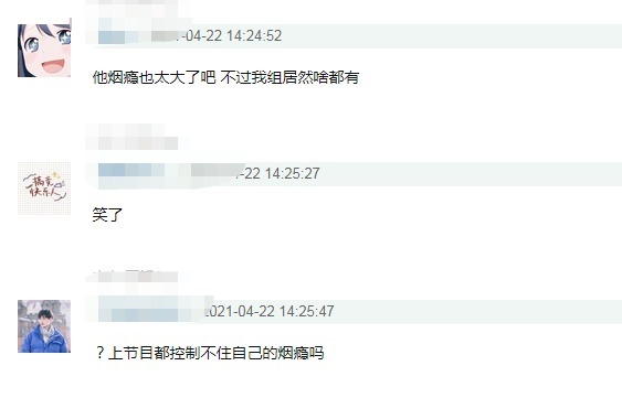 《极挑》播出事故!邓伦抽烟镜头放出,节目组忘记打码,连忙重剪