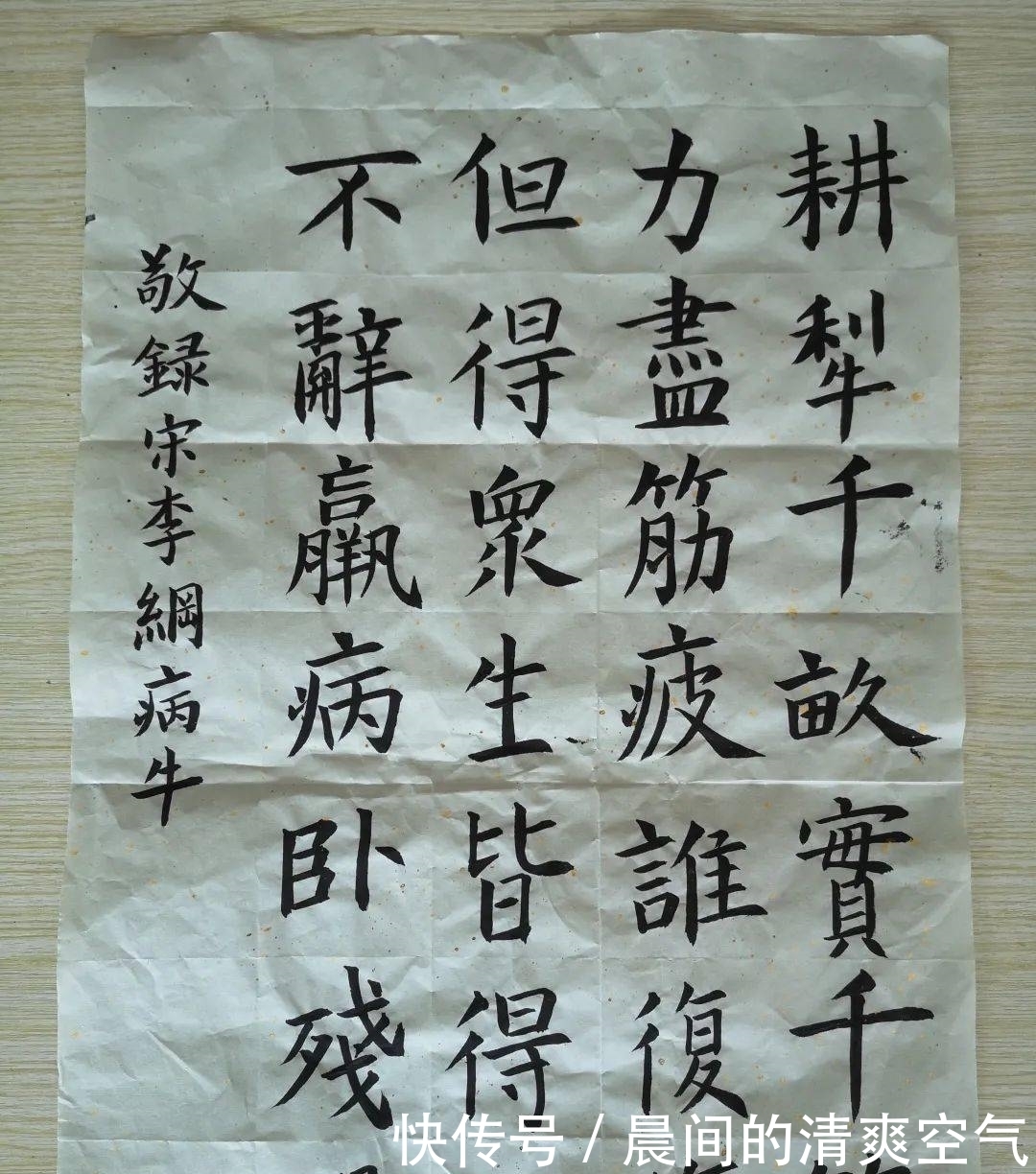 2021属你最“牛”!吴宁一校举办现场书画比赛