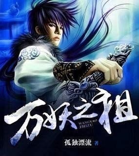 主要人物!五本被埋没的玄幻修仙好书推荐,小说好评不断人气却不火。