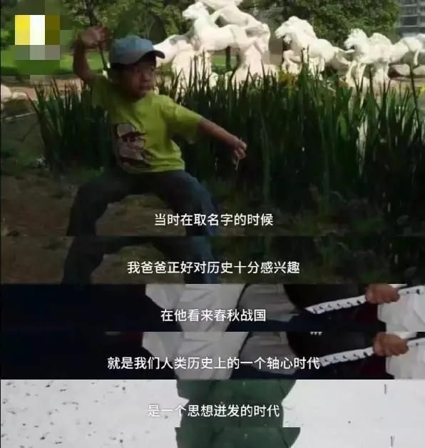 众人|大一学生名字走红网络,众人纷纷调侃这个名字绝对独一无二