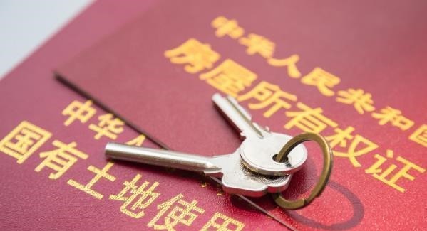 不动产证|房产证到手后不可大意，尽快做好3件事，不然房子不一定是你的