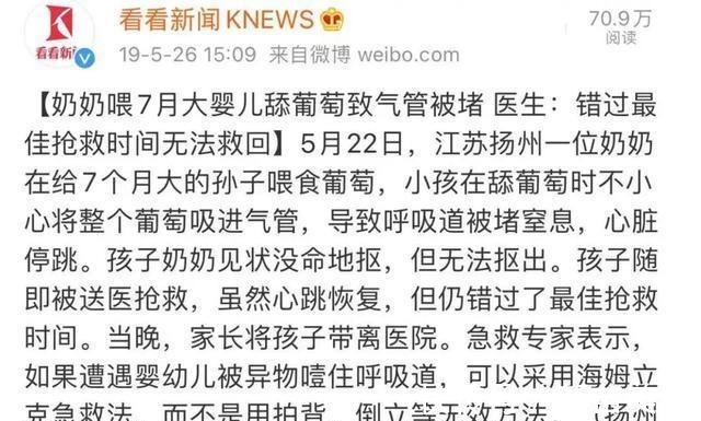 宁宁|请你不要这样逗我的孩子,会出人命的